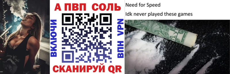Alfa_PVP СК  Купить  Нерчинск 