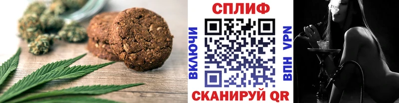 Cannafood марихуана Нерчинск