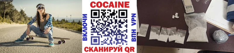 Купить  Нерчинск  КОКАИН VHQ 