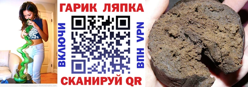Купить закладки  Нерчинск  ГАШ ice o lator 