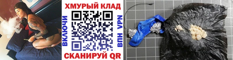 Героин Heroin  Купить закладки  Нерчинск 