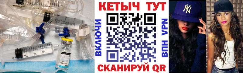Купить закладки  Нерчинск  КЕТАМИН VHQ 