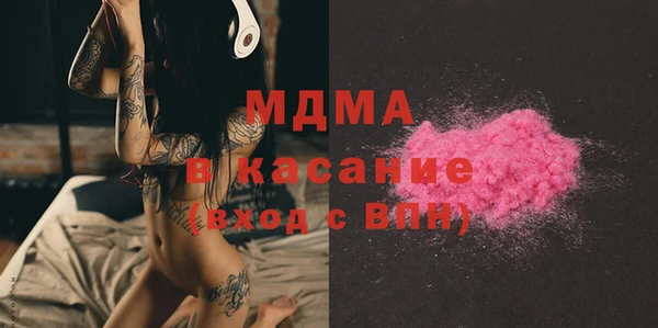 герыч Бугульма