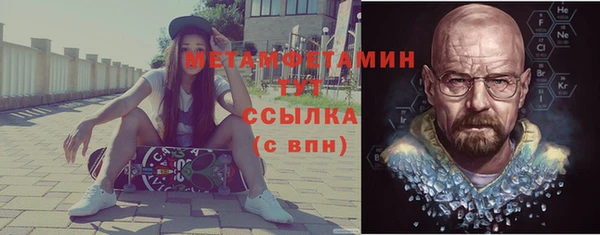 герыч Бугульма