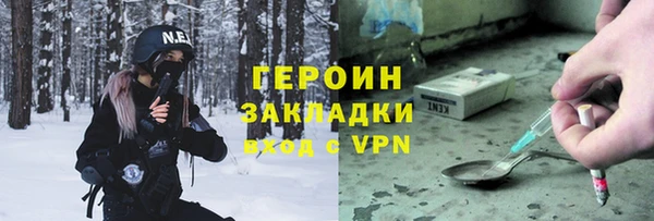 тгк Бородино
