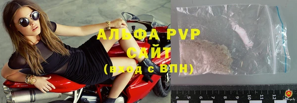COCAINE Бронницы