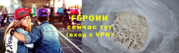 COCAINE Бронницы