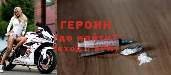 герыч Бугульма