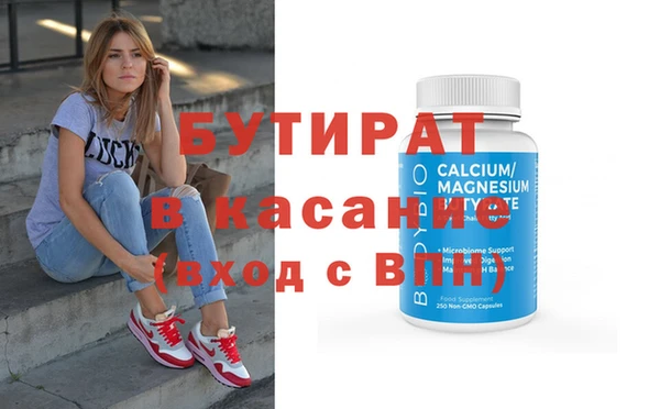 герыч Бугульма