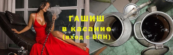 COCAINE Бронницы