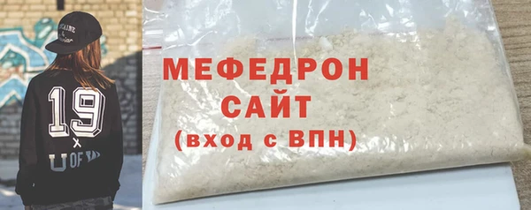 герыч Бугульма