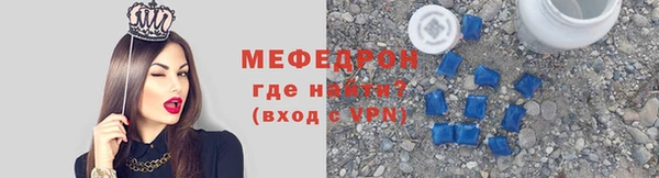 герыч Бугульма