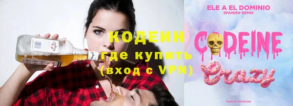 COCAINE Бронницы