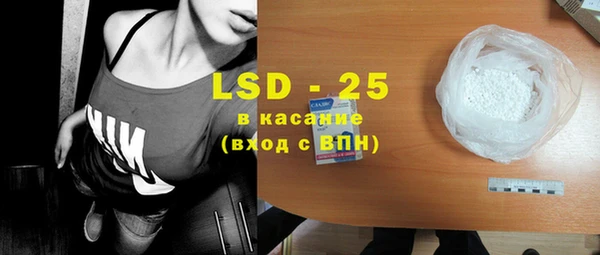 COCAINE Бронницы