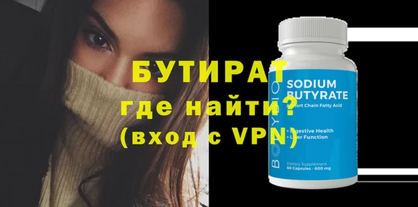 герыч Бугульма