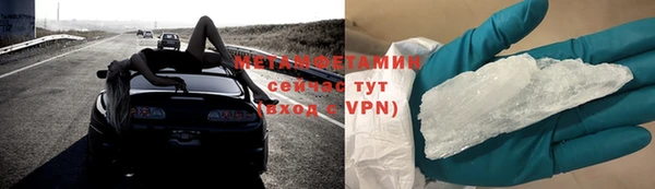 герыч Бугульма