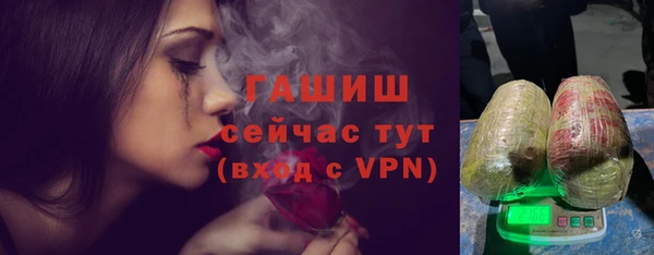 герыч Бугульма