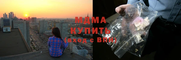 COCAINE Бронницы