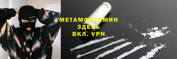 герыч Бугульма