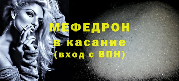 COCAINE Бронницы