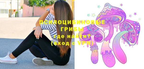 COCAINE Бронницы