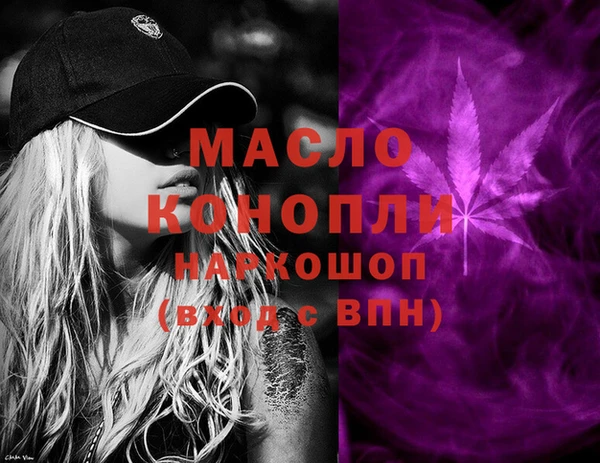 COCAINE Бронницы