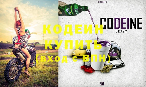 герыч Бугульма