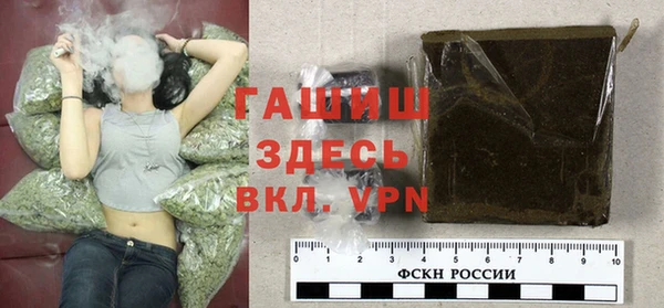 COCAINE Бронницы