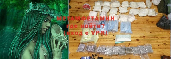 тгк Бородино
