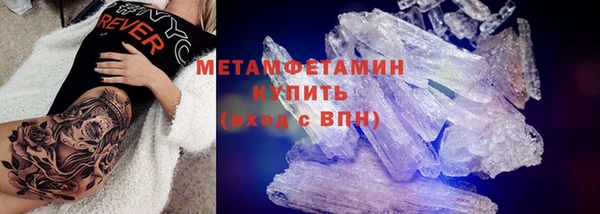 тгк Бородино