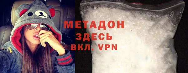 COCAINE Бронницы