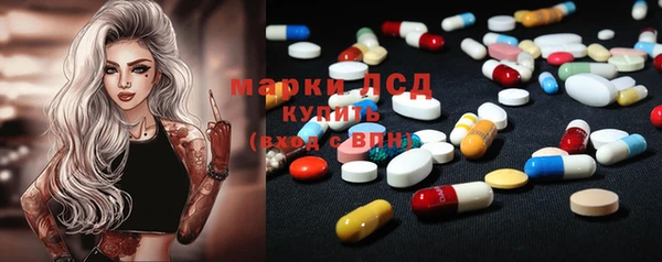 герыч Бугульма