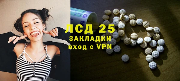 COCAINE Бронницы