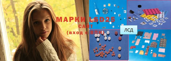 COCAINE Бронницы