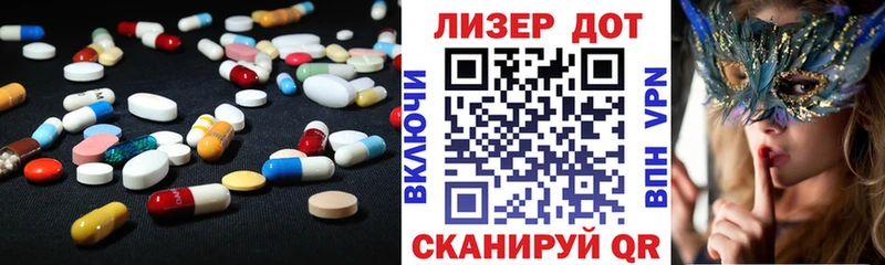 Купить  Нерчинск  LSD-25 экстази ecstasy 