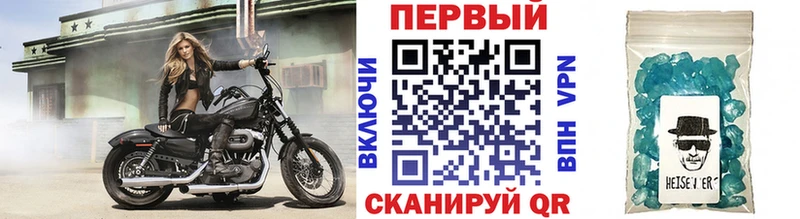 Купить закладки  Нерчинск  МЕТАМФЕТАМИН мет 