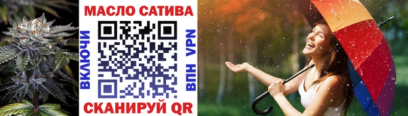Купить  Нерчинск  Дистиллят ТГК жижа 